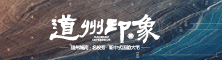 https://img.idaozhou.cn/zimu_zhaopin/2204/06/624d90c5975e4.gif